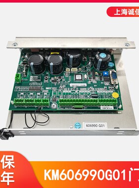通用电梯配件/门机板KM606980G01 KM606990G01门机盒全新