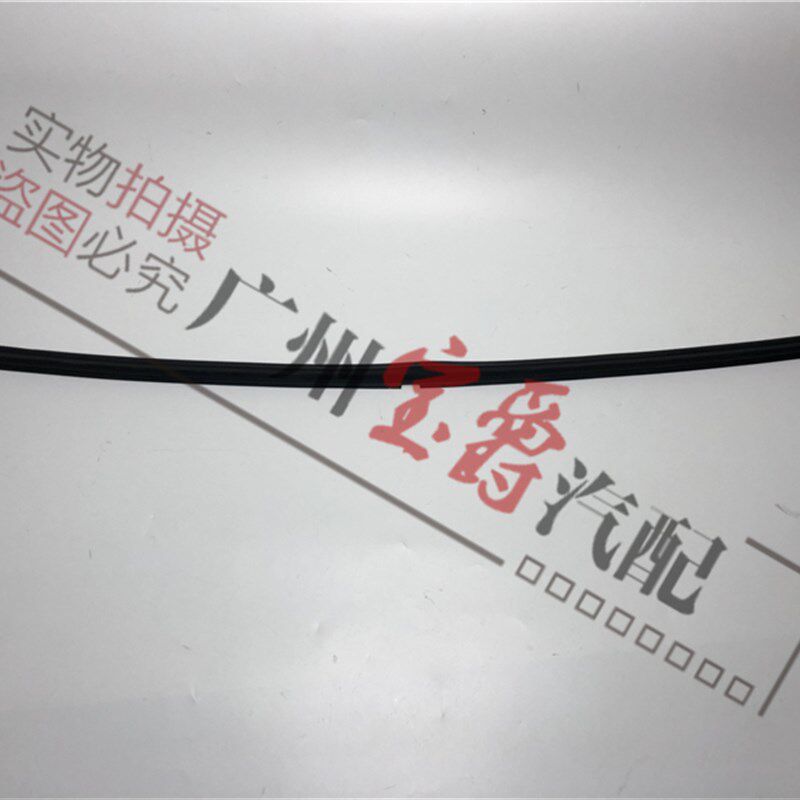 适用奔驰W222前杠S320机盖S350中网S400密封S450胶条S500条S600