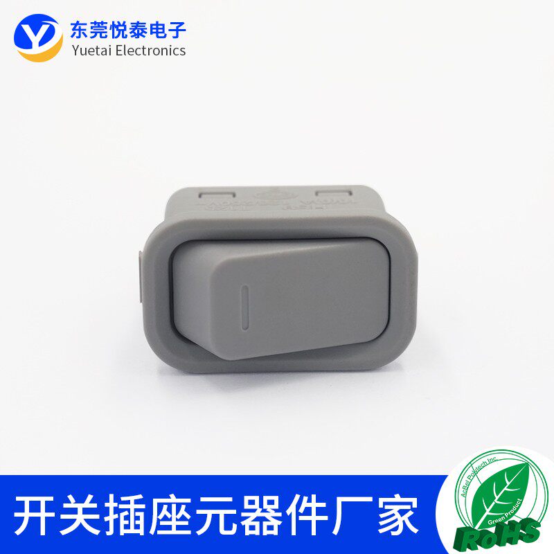 智米小米取暖器开关三挡电源开关三档大电流取暖器电暖器设备开关