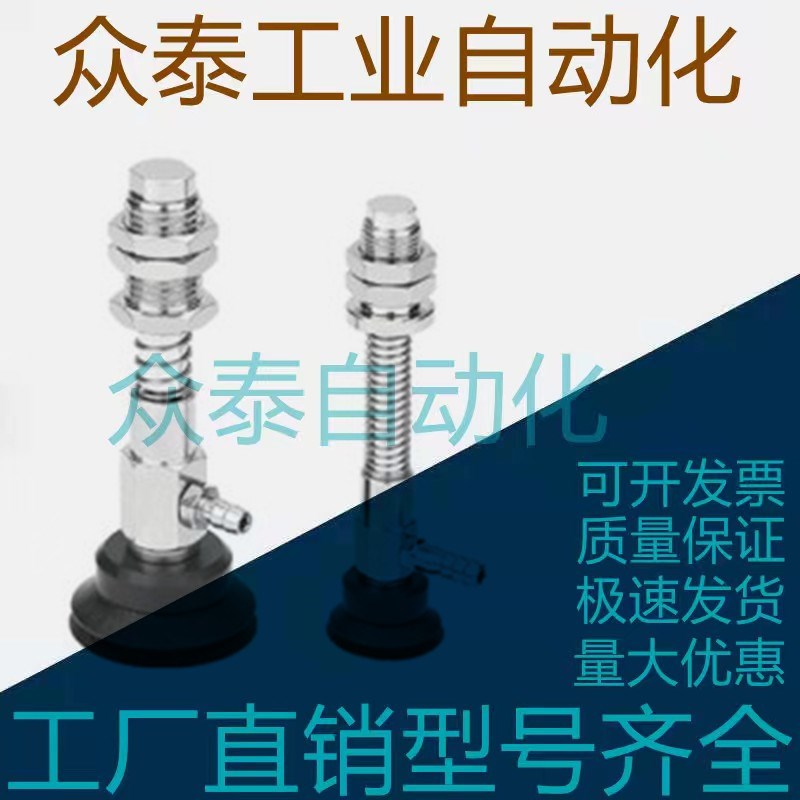 怡合达真空吸盘侧接管 WEH46/WEH47-d6d8-3 WEH46/WEH47-d6d8-10