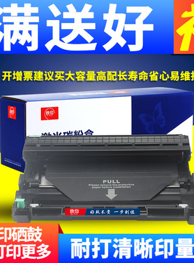 欣印适用富士施乐P225db粉盒DocuPrint p265dw P225d打印机墨盒M2