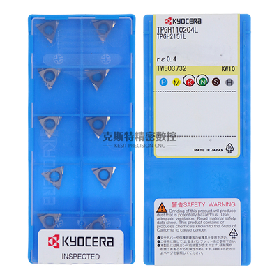正品京瓷数控刀片 TPGH110204L KW10 加工铸铁 铝