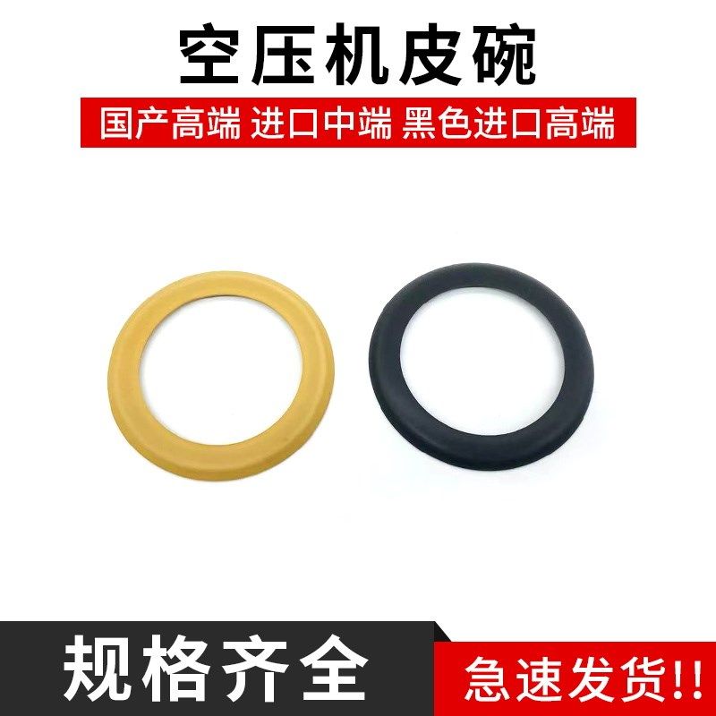 奥突斯无油静音气泵活塞环配件空压机机头连杆皮碗气缸钢套橡皮圈,机械设备,矿山专用设备,淘宝优惠券,粉丝福利购,淘宝优惠卷