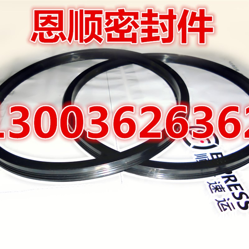 SC气缸活塞专用Y型圈油封密封圈密封件Y-QGP/YCC/GP-63*53*7