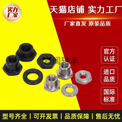 简易分离型浮动接FJN型M3M4M5M6M8浮动接头WHD31替代米斯米怡和达