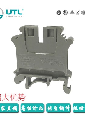 尤提乐直销JUT1-6 轨道式螺钉端子 6平方2孔工业接线端子 现货