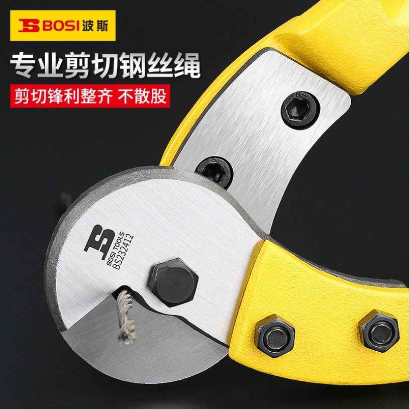 波斯工具 钢丝绳剪 刃口高硬度 断线钳 可剪多股线缆工具BS232412,童鞋/婴儿鞋/亲子鞋,其他鞋配件,淘宝优惠券,粉丝福利购,淘宝优惠卷