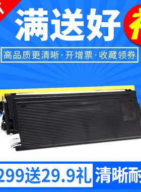 欣印适用联想LJ2800硒鼓LJ3000 LJ3050D M6220 LT1830打印机粉盒L