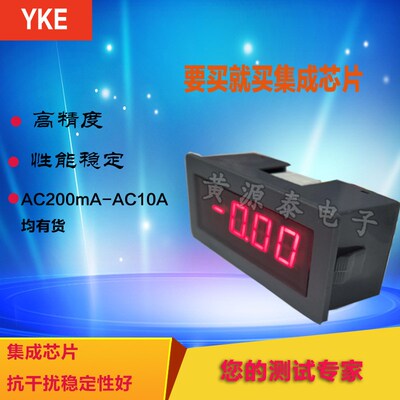 ZF5135数字面板表频率表功率表AC200mA2A5A10A多功能交流电流表