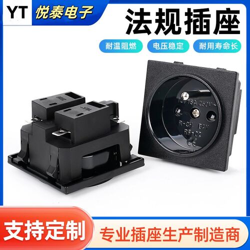 50*50法规插座 PDU排插电源插座储能逆变器充电插座RF-02