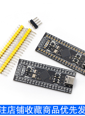STM32F401CCU6 411CEU6 开发板 32F4核心小系统板 学习板模块V3.0