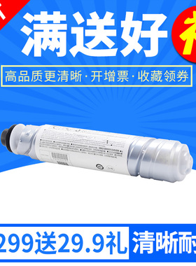 欣印适用理光1610碳粉RICOH MP1800粉盒粉筒MP1810L 1811 1812 19