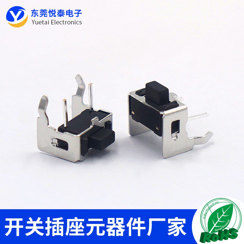 3*6*5轻触开关带支架轻触开关卧式2脚侧按立式按键/微动开关3x6