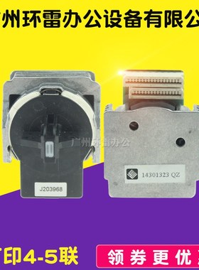 适用映美PP90D FP620K+ FP630K+ FP530KIII FP538K 530K++ 打印头