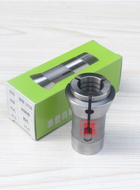 14-20宫野163E夹头TRAUB30#DIN6343-F35西德利高呈荣30型筒夹非标