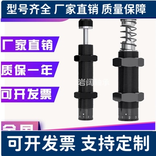 2016 1410 2025 2525 3625 可调油压缓冲器阻尼器ASDC 2530 ASDT