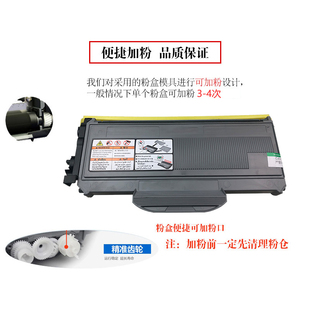 兄弟DR2150 2922粉盒 TN2115 LD2822硒鼓 墨风适用联想LT2822粉盒