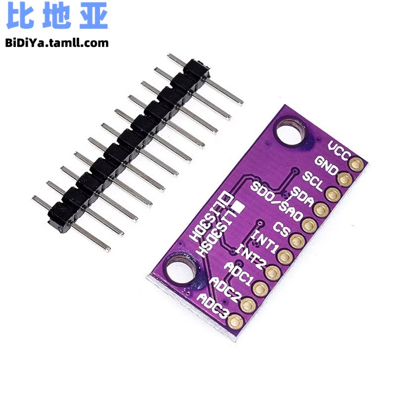 LIS3DSH 三轴高分辨率 加速度计传感器模块 LIS3DH 三轴加速度