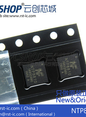 一个也包邮!NTP8810 NTP8818 2*15W I2S 小封装 全新原装