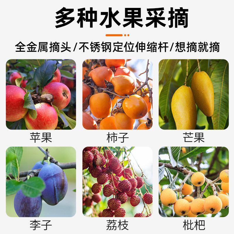 摘水果神器伸缩杆加长多功能高空采摘杨梅芒果桃杏子李子采摘神器,鲜花速递/花卉仿真/绿植园艺,洒水/浇水壶,淘宝优惠券,粉丝福利购,淘宝优惠卷