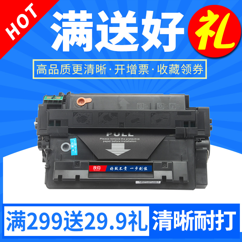 适用惠普HP11A硒鼓Q6511A hp2410 2420dn 2430dtn打印机LaserJet