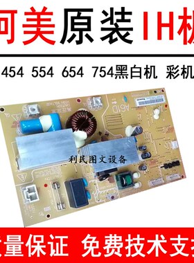 柯美C554 654 754e 558 658 659 759 758 808 958定影器IH控制板