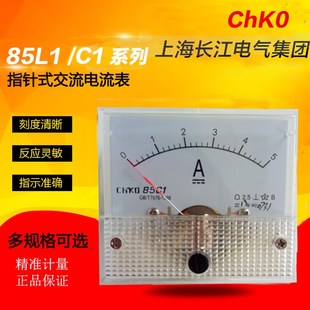 指针式 200A规格齐全 直流电流电压表85C1