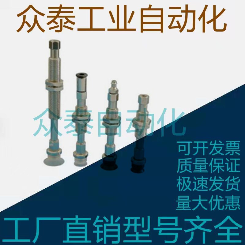 SMC真空吸盘平形ZPT02/04/06/08/10UNK/USK10/15-B5/04/06-A8