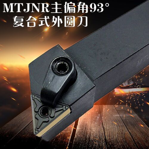93度数控刀杆MTJNR2020K16三角形外圆车刀杆2525M16机夹车床刀具