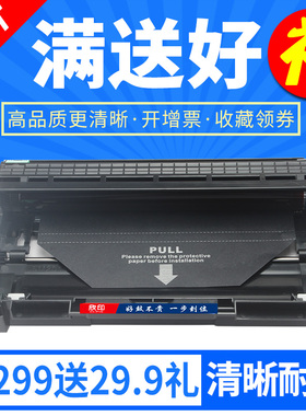 欣印适用兄弟DR660硒鼓HL-L2360DN 2365DW 2320D粉盒MFC-L2700DW
