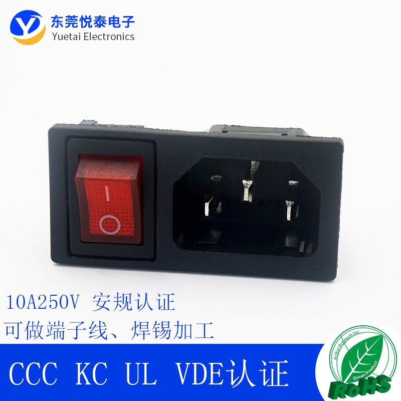 AC品字电源插座C14横向卡式品字二合一带开关2合1品字插座1.5卡位,3C数码配件,USB多功能数码宝,淘宝优惠券,粉丝福利购,淘宝优惠卷