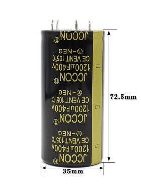 400v1200uf 400v JCCON黑金 变频器电焊机逆变器电容35x70
