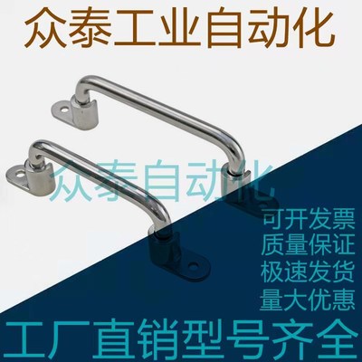 不锈钢可折叠拉手XAE66/XAE67-L138/L158/L180/L218