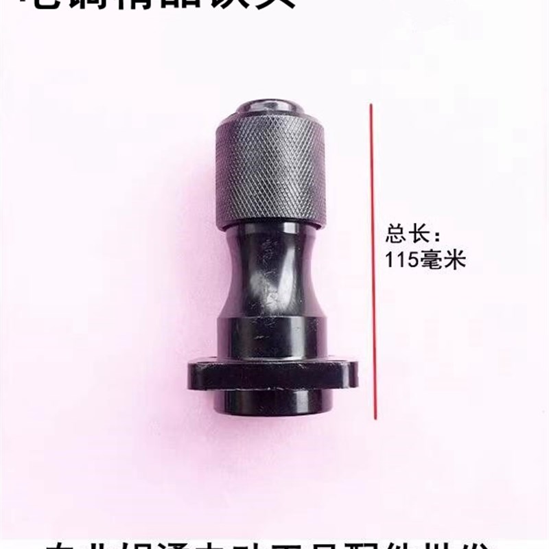 原厂恩典欧酷735 740电镐铁头 前夹头 四螺丝孔 电镐夹头总成配件图片