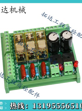 珠海仕高玛2方/3方主机卸料门模块CM48A 仕高玛强电箱模块CM048