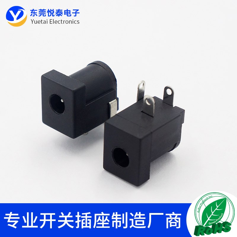 DC-005C电源插座 外径3.9内芯1.3针3脚耐高温优质DC电源插座 全铜