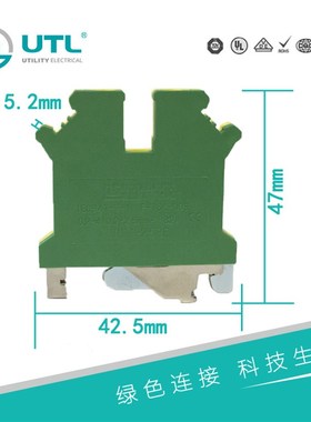 尤提乐直销JUT1-2.5B/4/6/10/16PE平方轨道式螺钉工业接线端子
