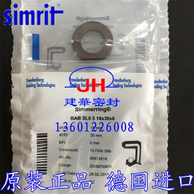 原装德国CFW 氟胶FPM骨架油封BABSL0.5 18*30*6液压马达/高压油泵