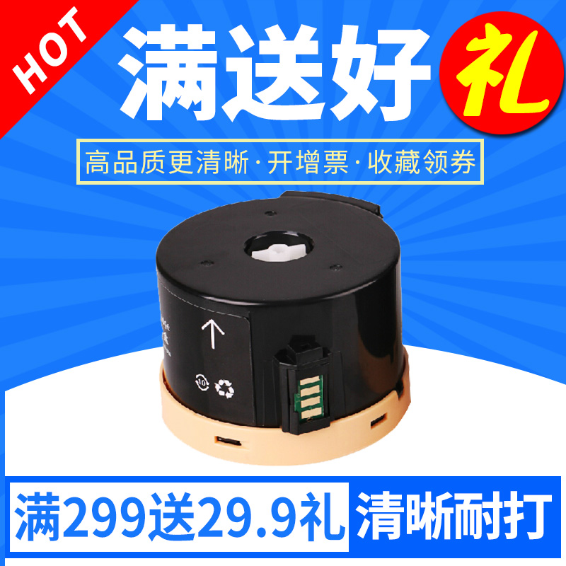 欣印适用富士施乐DocuPrint m215b P215B粉盒M215B打印机墨盒xero