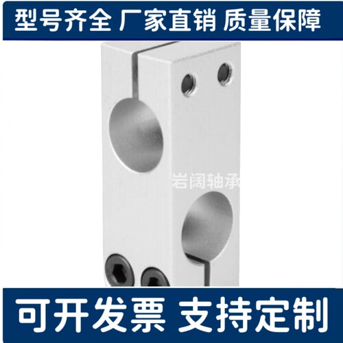 RDE01/02/21/22/RDG-D10/D12/D15/D16/D20/D25替代怡合达固定夹