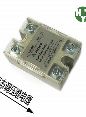 爱克斯 固态调压继电器 ASRT01-225R