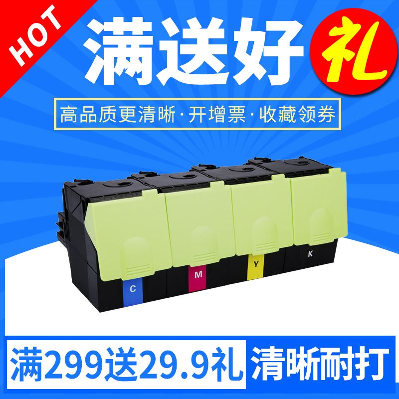 欣印适用联想LT231墨粉盒 CS2310N CS3310DN Lenovo C8300N墨盒联