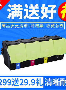 欣印适用联想LT231墨粉盒 CS2310N CS3310DN Lenovo C8300N墨盒联