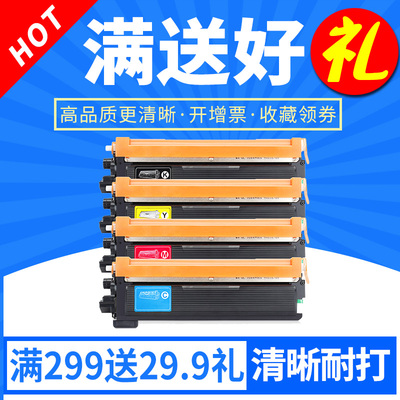 欣印适用兄弟TN-270BKCMY TN210墨粉盒HL-3040CN 3070CW墨盒DCP-9