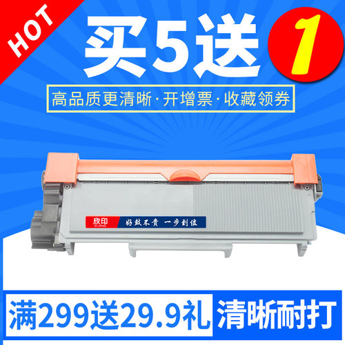 欣印适用柯尼卡美能达3000MF粉盒bizhub 3080MF 2600P打印机硒鼓m
