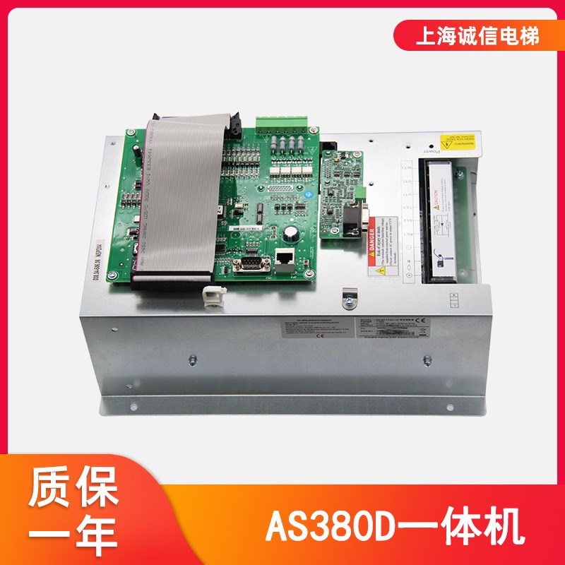 电梯配件AS380D变频器一体机AS380 4T0011D 7.5KW11KW15KW22KW