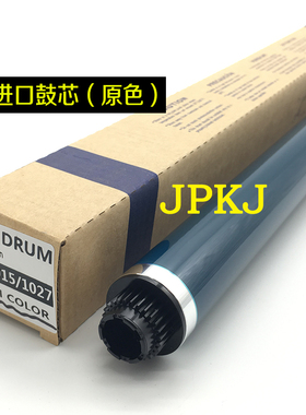 适用理光FT1018鼓芯 MP1800 MP2000 2018 1113 1015 1027