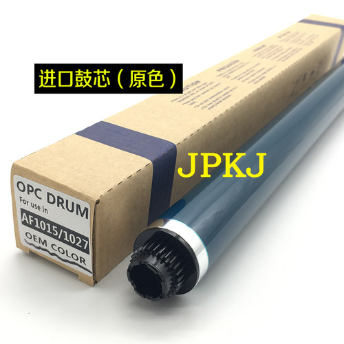适用理光FT1018鼓芯 MP1800 MP2000 2018 1113 1015 1027