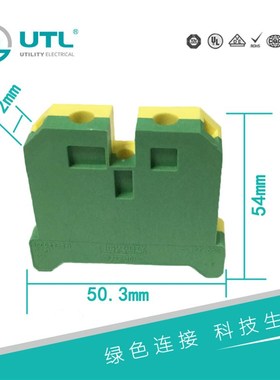 尤提乐JUT2-2.5/4/6/10/16PE接地型轨道式螺钉快速工业接线端子