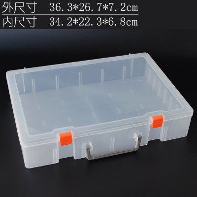 长方形塑料包装盒 乐高玩具收纳盒大号 透明手提工具箱五金零件盒